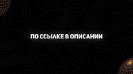 30К₽ в Telegram на Сериалах (за 5 дней)