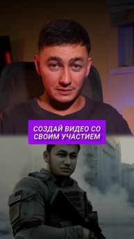 Как сделать видео со своим участием?