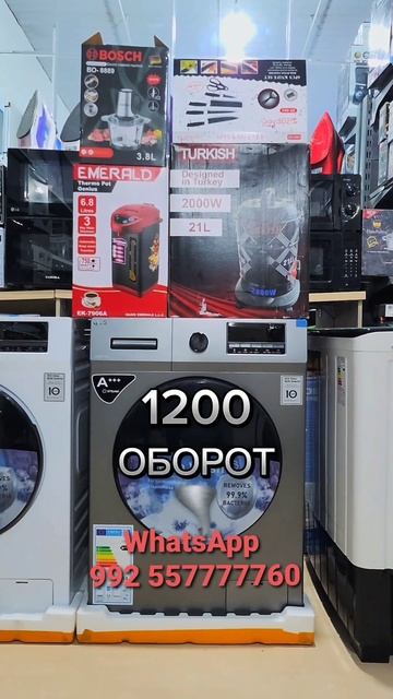 9 января 2025 г.