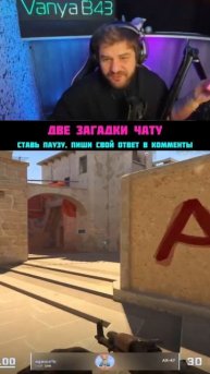 ДЕНЬГИ ЗА ПРАВИЛЬНЫЙ ОТВЕТ! #cs2