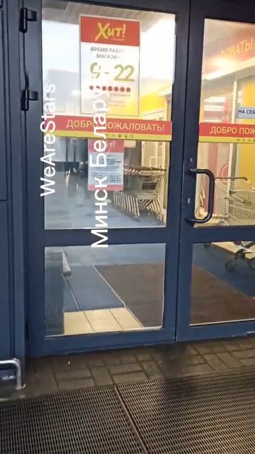 🐉 ХИТ МИНСК БЕЛАРУСЬ ВРЕМЯ РАБОТЫ В ПРАЗДНИКИ Дракон