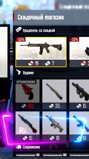 Любая девушка,увидевшая акции🤣 #pubgmobile #пабджи #пабгмо