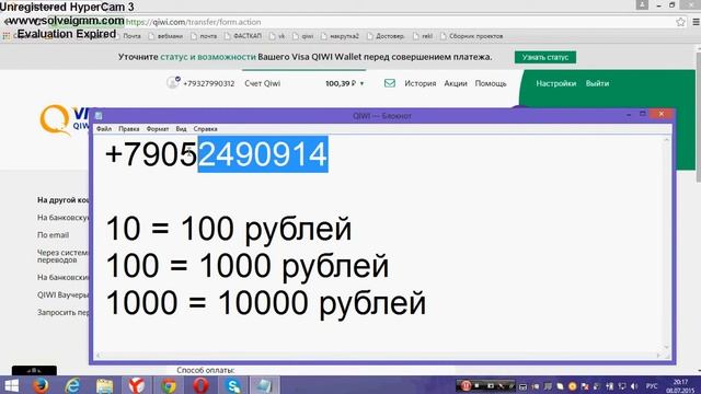 обменник биткоинов на рубли