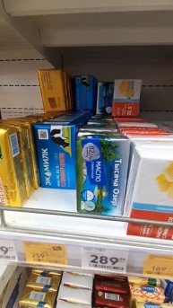 Цены на сливочное масло в Пятёрочке