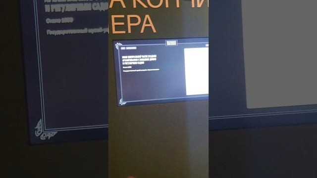 Поездка в Царицыно