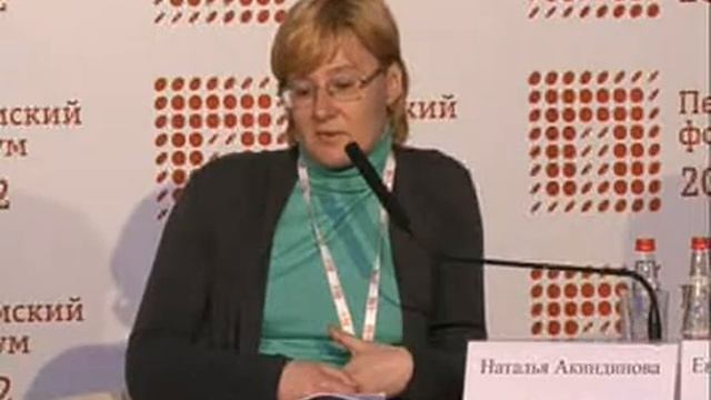 Лекция «Долгосрочная макроэкономическая и бюджетная