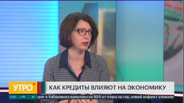 Как кредиты влияют на экономику. Утро с Губернией. 07/10/2