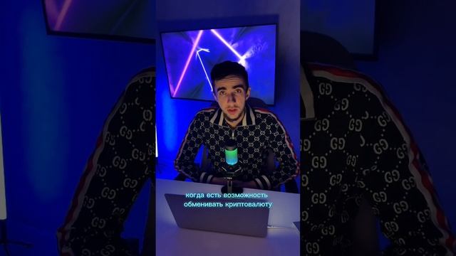 Топ 10 направлений Крипто Мира 🚨