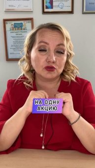 На что вы смотрите при покупке акций? #заберисвоестать