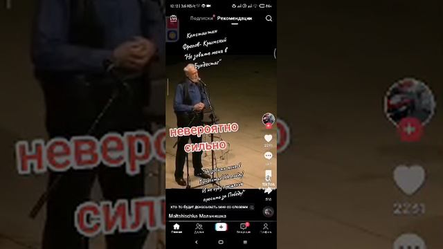 Мне не жалко немецких солдат ...