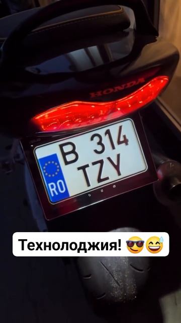 фокус с номером. Это текнолоджия! Ролик второй