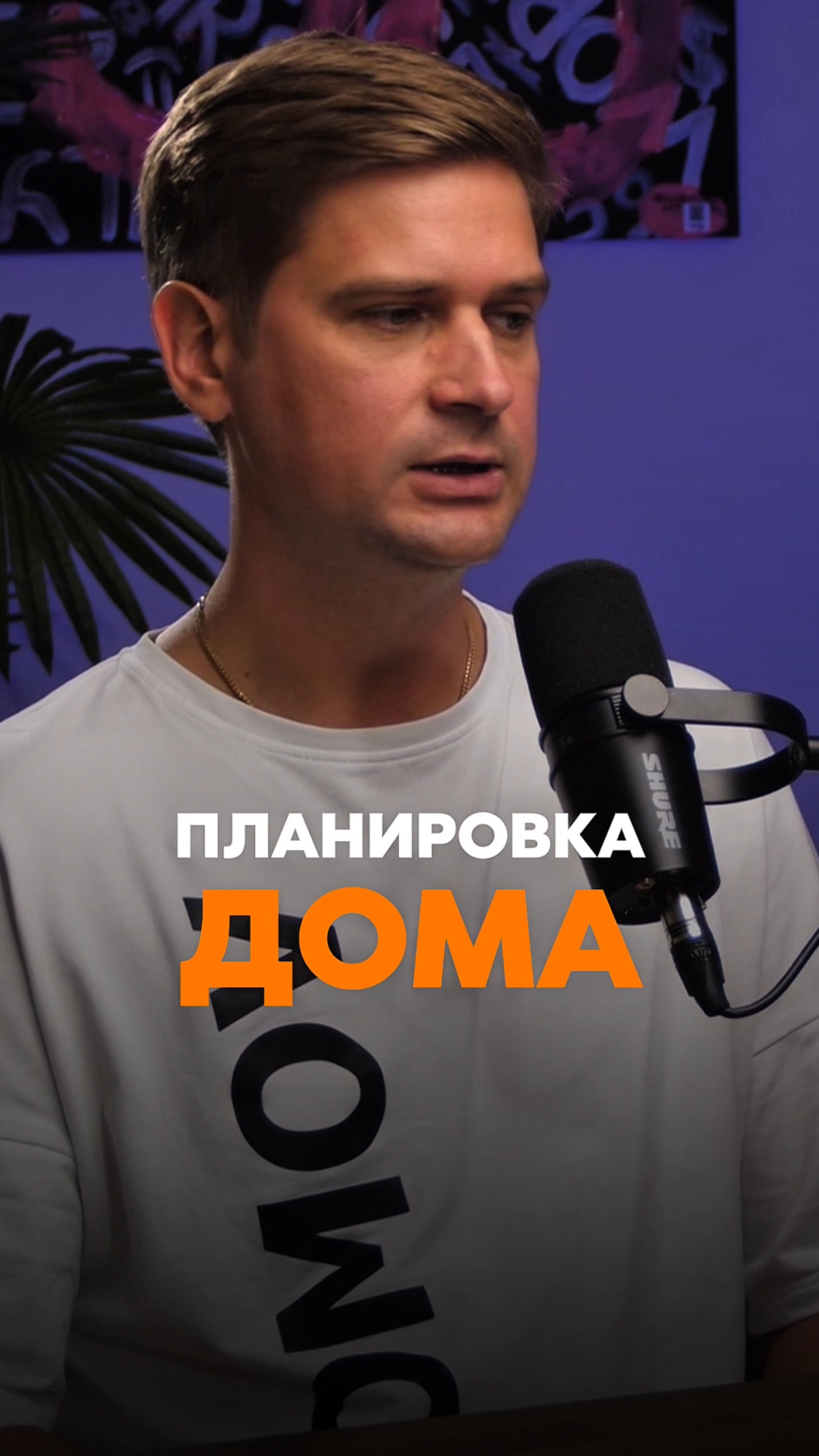 А какая площадь дома устроила бы вас? #загородныйдом #строительство