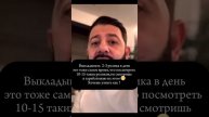 Галустян после развода