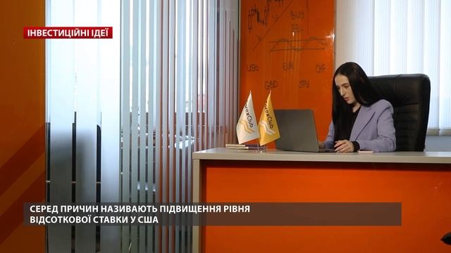 Ралі Санта Клауса, підвищення рівня відсоткової ставк
