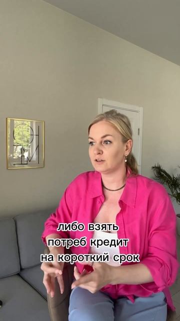 Не хватает денег на первоначальный взнос