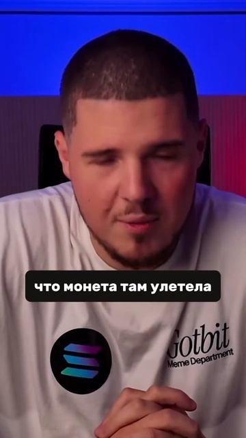 КАК РАЗОГНАТЬ 1 СОЛАНУ💲| ТОРГОВАЯ СТРАТЕГИЯ BULLX🐂