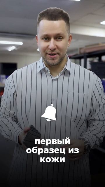 Акция для первых клиентов - Первый образец бесплатный