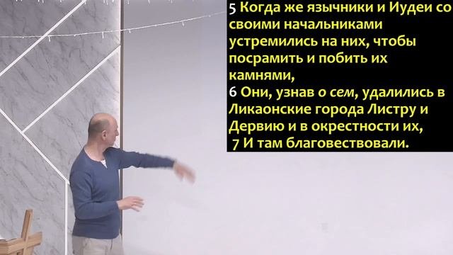 #57. 1) Проповедь Ермаченков, тема 