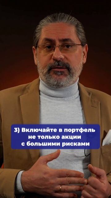 3️⃣ правила инвестиций / Пишите «2024» — пришлю бесплат
