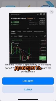 Major Листинг на ByBit!Цена Major на премаркете!