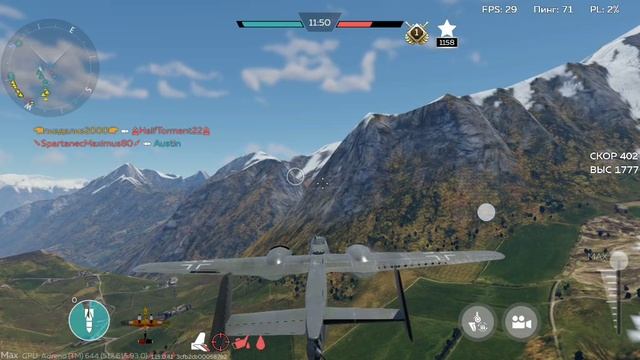 Быстрая победа 1400 очков