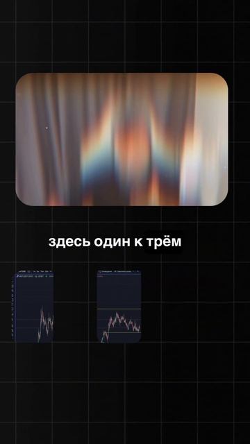 Потенциал роста монеты х4 минимум! Альткоин на иксы!