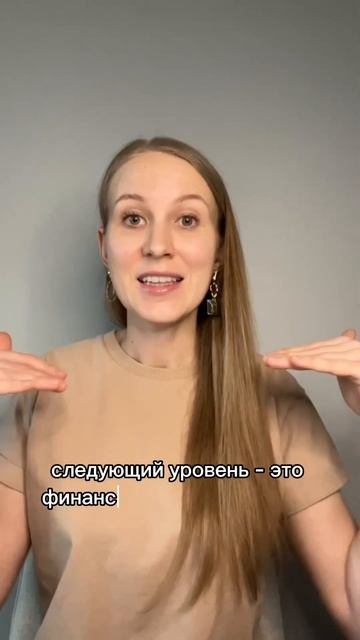 Финансовая безопасность, независимость, свобода - как