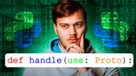 Протоколы в Python как зависимости вместо реализаций - typing.Protocol