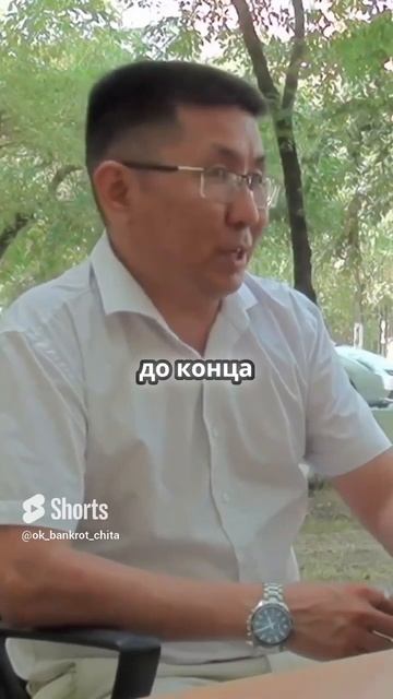 Влияние банкротства на кредитную историю