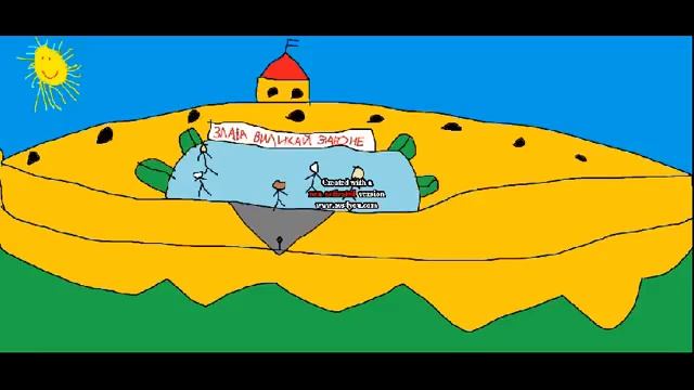 МАКСИМКА 2 - СКАЗКА