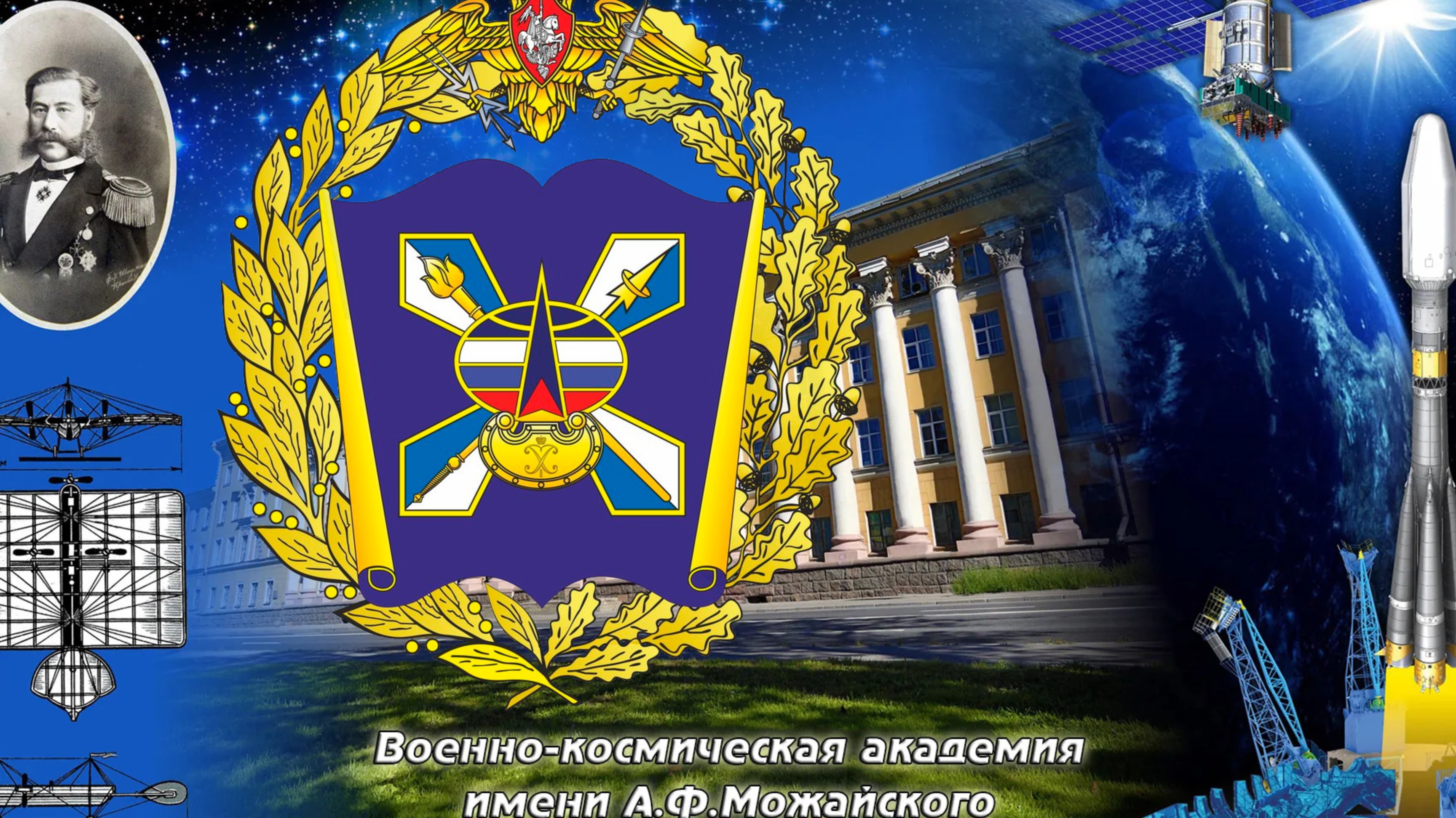 Бессмертный Полк