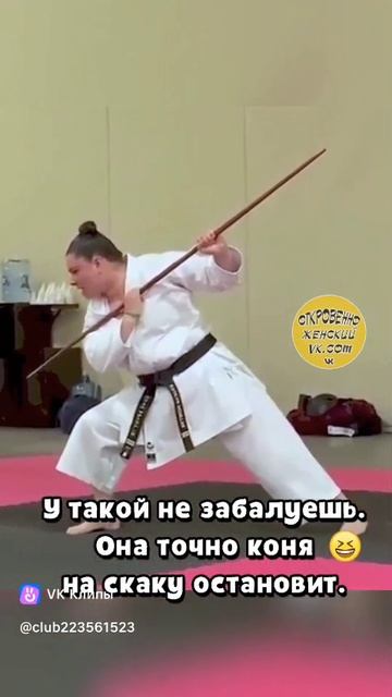 женщина ку до