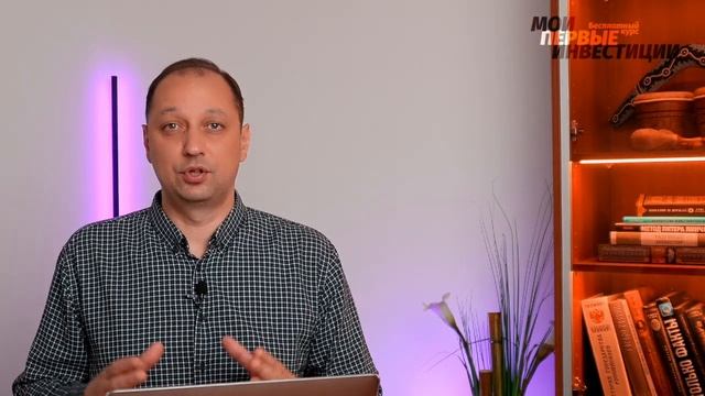 Урок 20 Нарушение Прав Инвестора - Советы и Рекомендаци