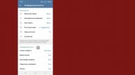 Как скрыть свой номер телефона в Telegram (2025)