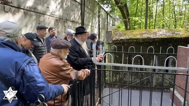 МОЛИТВА НА МОГИЛЕ "ГАОНА ИЗ ПОЛТАВЫ" В ЕГО ЙОРЦАЙТ В КЛАДБИЩЕ МАЛАХОВКЕ