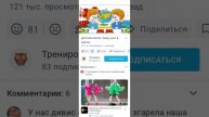 песня учат в школе