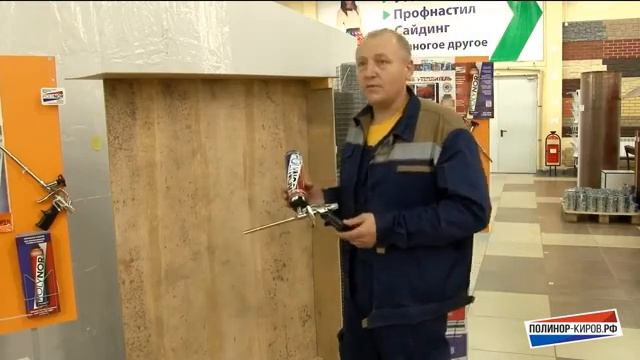 Полинор - утеплитель нового поколения в программе ТНТ 43 Регион