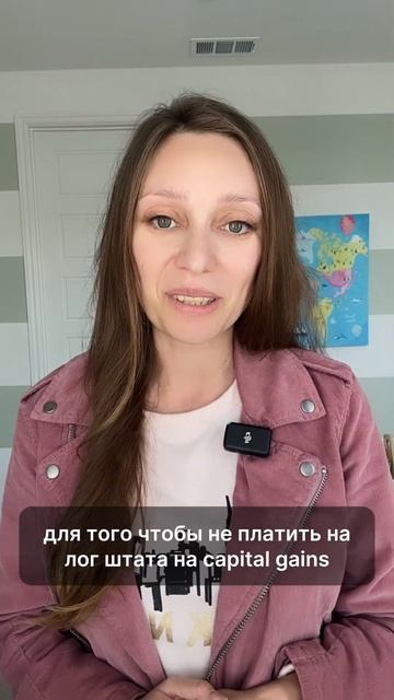 Как Безос налогов избежал           #инвестиции #taxtherich #сша