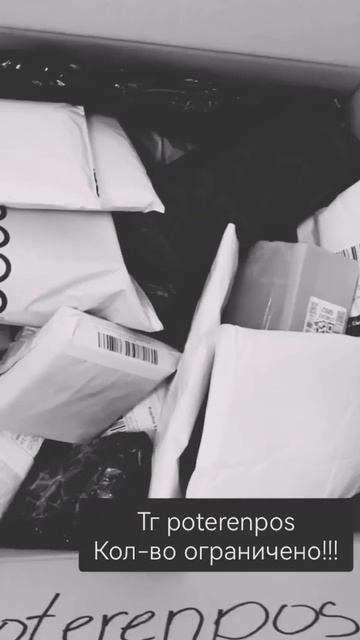 Потерянные посылки 😍🎁 #заработок #деньги #rek #подарок