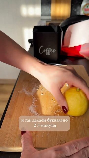 Убрать запах с дерявоной доски. Подписывайся на мой бл