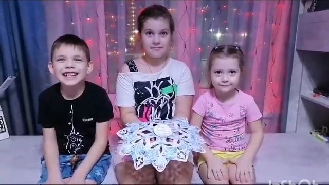 Новогодняя снежинка пожеланий