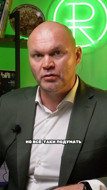 Как подать заявку на кредит? 3/3