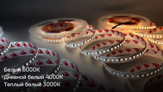 Светодиодная лента LP162-LT 12V (2835, 14 W/m, 1600 lm/m, IP20)