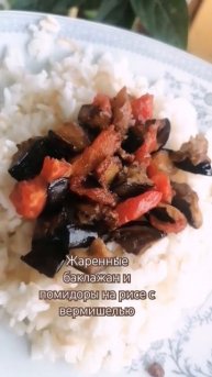 чуток заморочилась сегодня 🤭 и да это вкусно можно ес