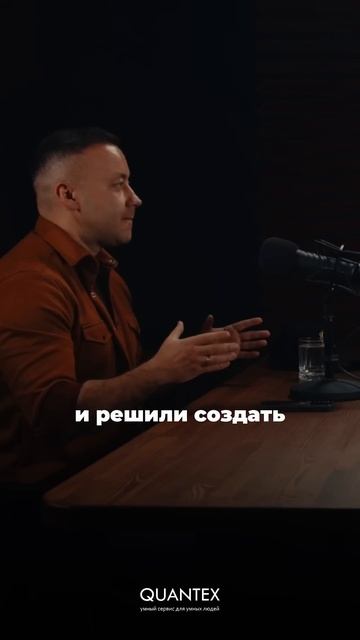 ЧТО ТАКОЕ QUANTEX? #quantex #криптовалюта #софт #инвестиции #кр