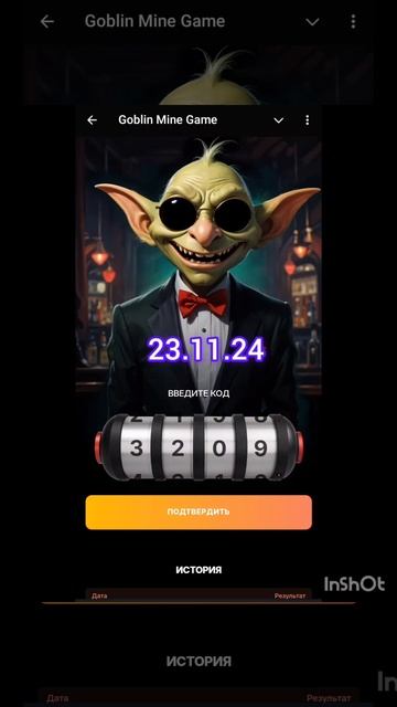 Гоблин Майн Код 23.11.24 #1million #втоп #биткоин #биткойн #крип