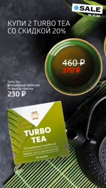 Привет. Акции недели.👌💯🌞Заказ в ватсап 8 915-709-05-54 #ел?
