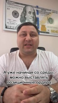 ЗАСЕДАНИЕ ФРС | ФЛЭТ НА РЫНКЕ | РАЙ ДЛЯ СКАЛЬПИНГА | пре?