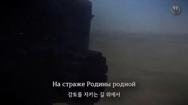 Russian Military Song - "The Red Army Is the Strongest" (Красная Армия всех сильней)
