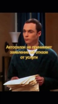 По закону компании обязаны вернуть деньги покупателя?